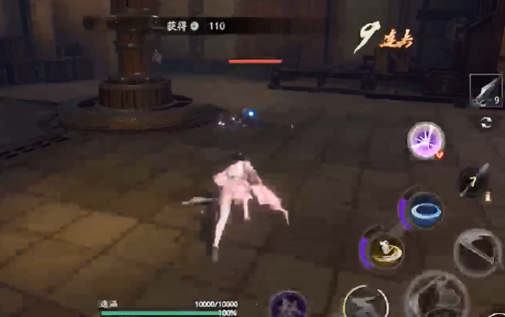 流星蝴蝶剑第七章黑衣人怎么过