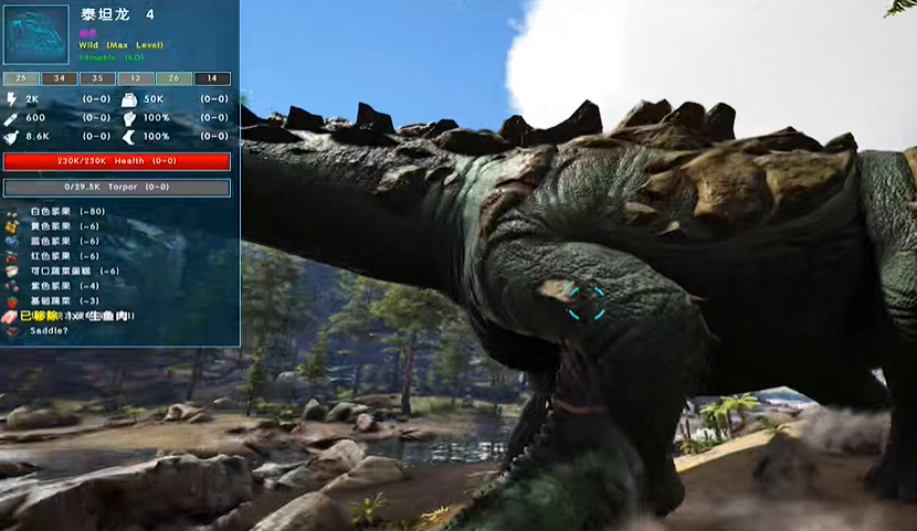 方舟生存进化泰坦龙在哪里刷新