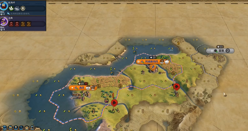 文明6怎么比神级ai发展快