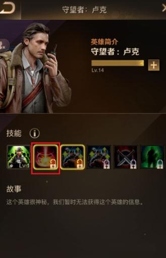 守望黎明怎么增加士兵等级