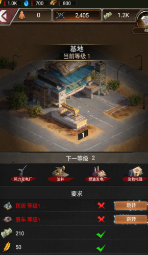 守望黎明怎么增加士兵等级