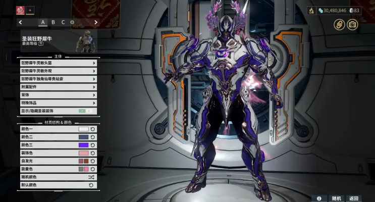 星际战甲生存用什么战甲好