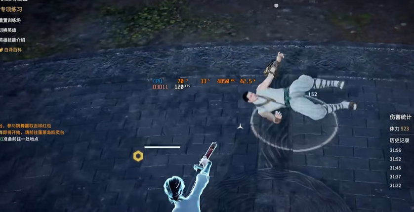 永劫无间百裂斩怎么用