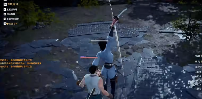 永劫无间百裂斩怎么用