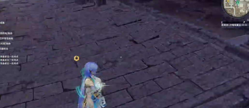 永劫无间追杀任务为什么不完成 永劫无间追杀任务为什么不完成