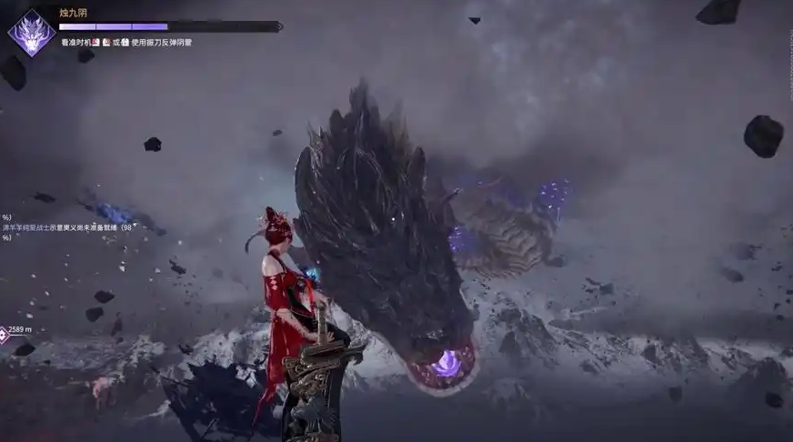 永劫无间怎么打蛇