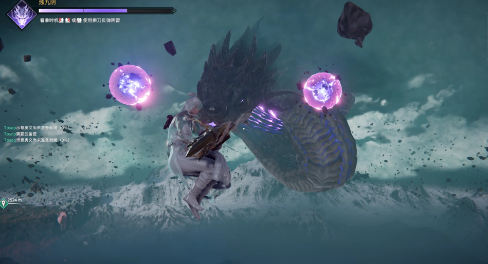 永劫无间怎么打蛇