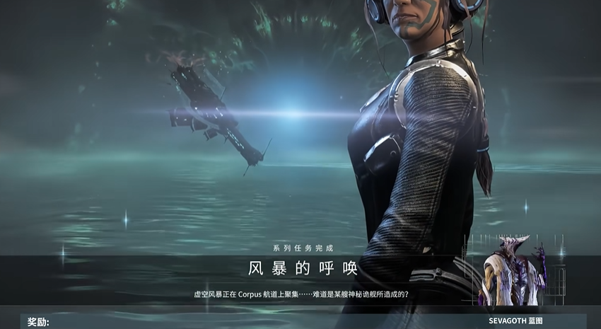 星际战甲破碎的战争之剑怎么获得