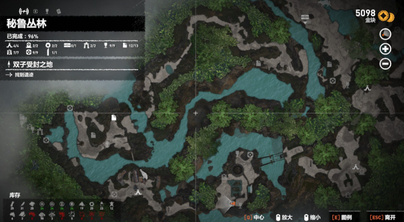 古墓丽影暗影秘鲁丛林怎么过