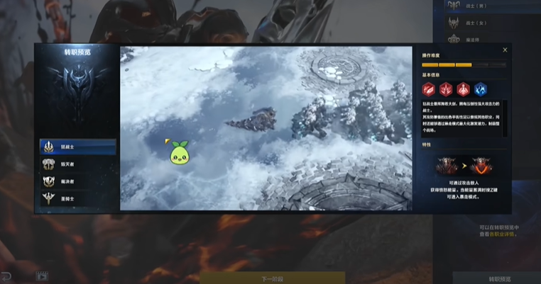 失落的方舟独狼玩什么职业 失落的方舟独狼玩什么职业