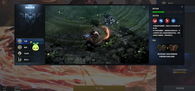 失落的方舟独狼玩什么职业 失落的方舟独狼玩什么职业