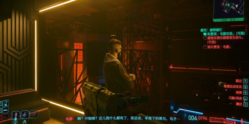 赛博朋克2077怎么刷等级经验