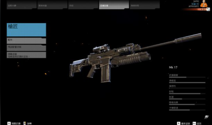 幽灵行动荒野武器位置在哪里 幽灵行动荒野武器位置在哪里