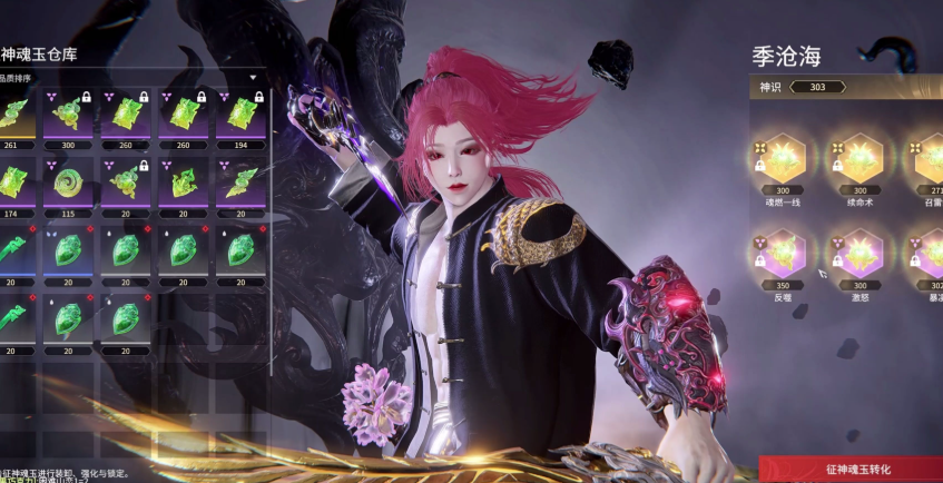 永劫无间魂玉怎么玩 永劫无间魂玉怎么玩