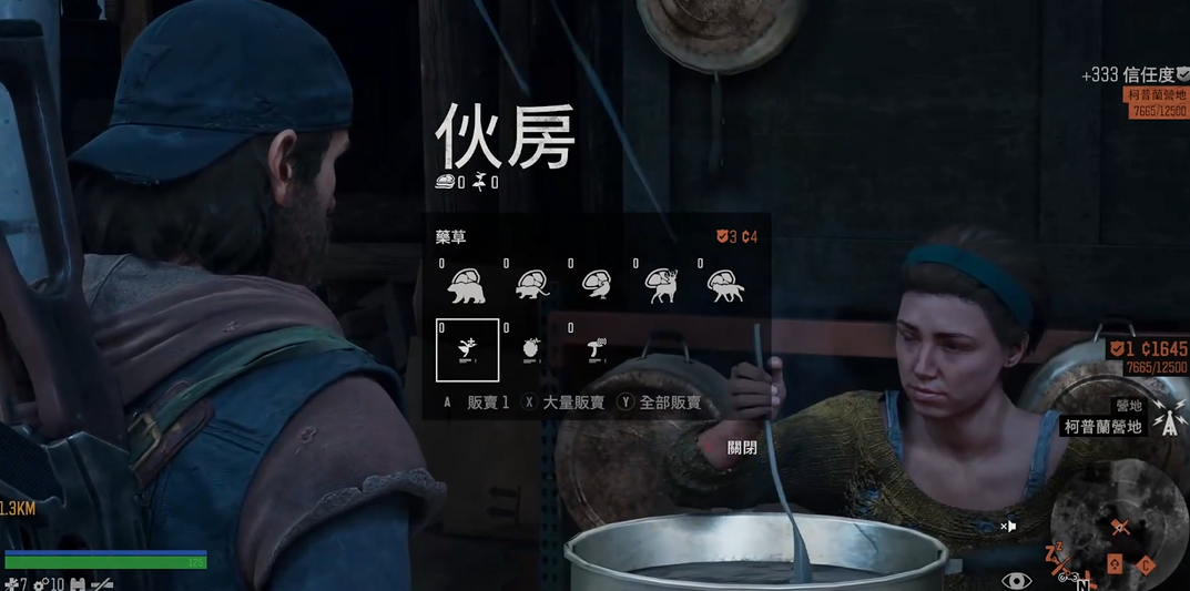 往日不再温泉营地信任度怎么刷 往日不再温泉营地信任度怎么刷