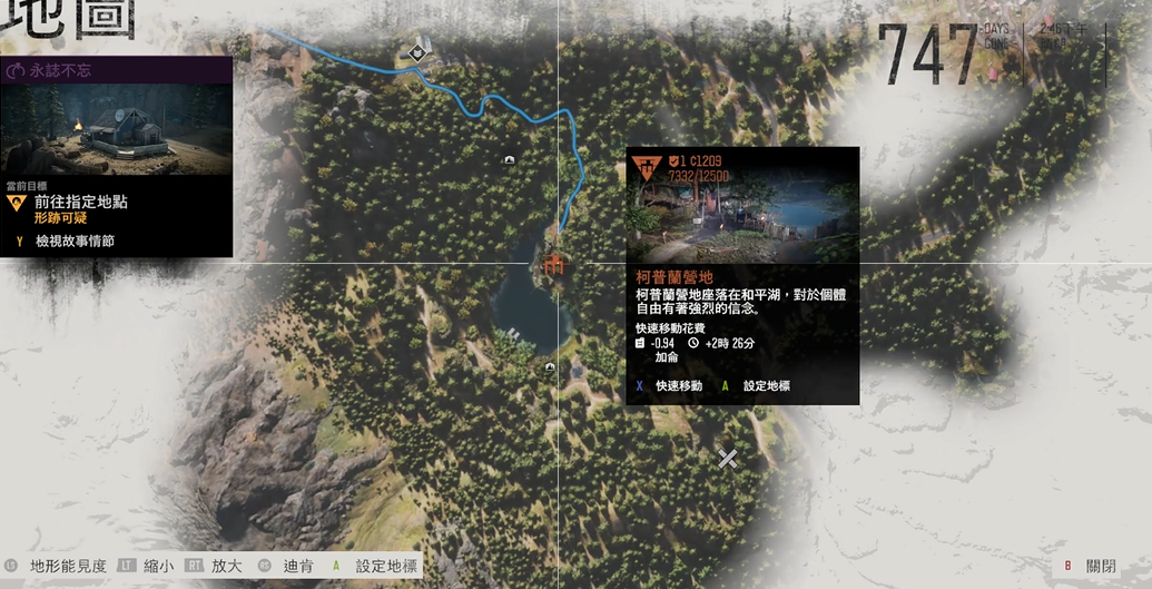 往日不再温泉营地信任度怎么刷