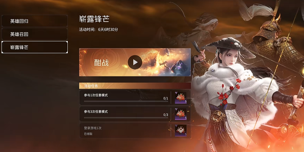 永劫无间返魂印有什么用