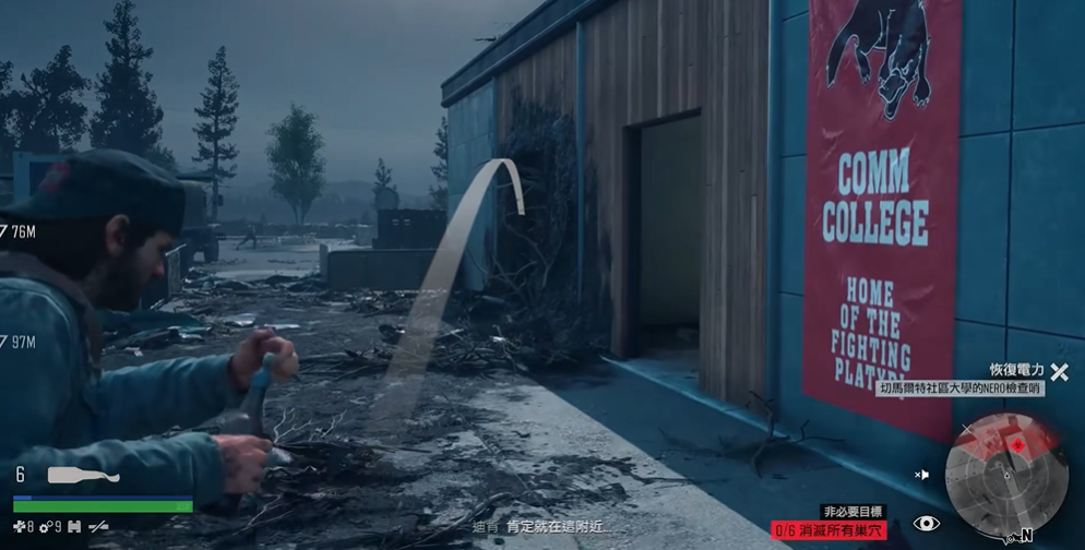 往日不再大学感染区怎么进