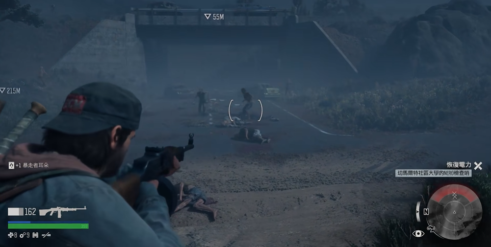 往日不再大学感染区怎么进