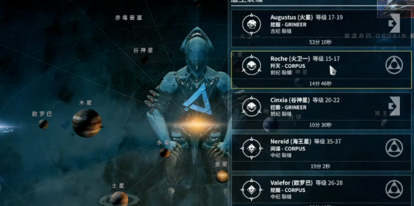 星际战甲怎么快速获得圣装 星际战甲怎么快速获得圣装