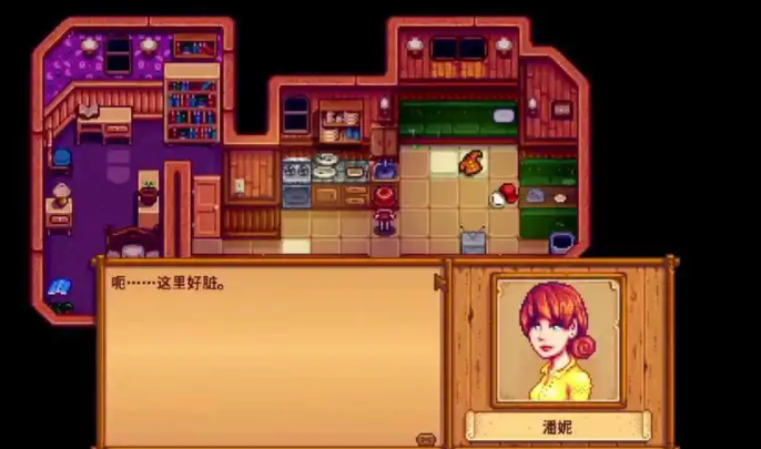 星露谷物语怎么跟潘妮结婚 星露谷物语怎么跟潘妮结婚