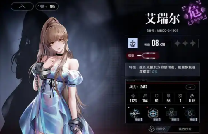 无期迷途萌新可以养什么