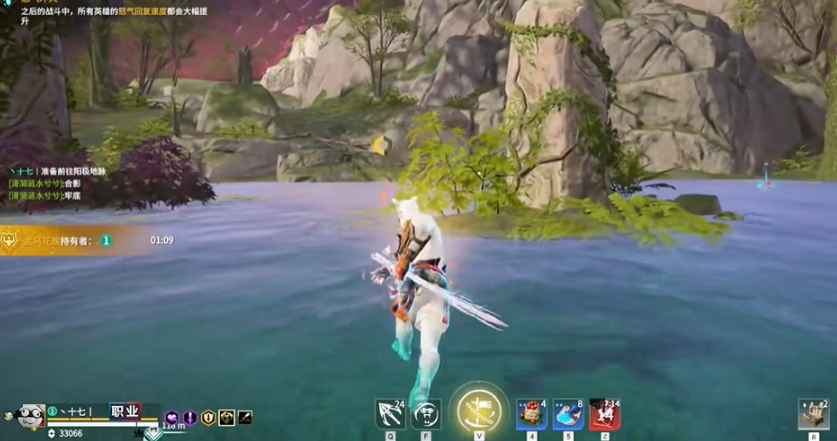 永劫无间如何滑步赶路