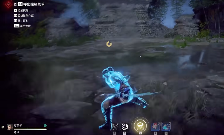 永劫无间如何滑步赶路