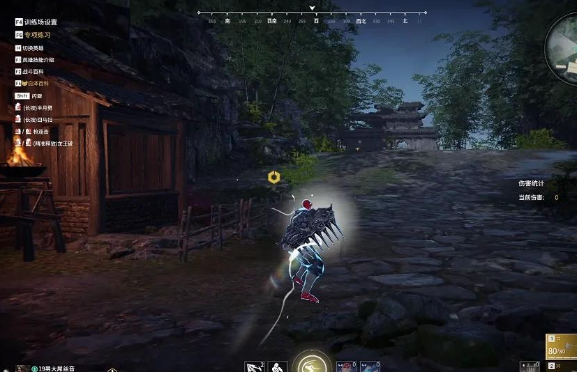 永劫无间如何滑步赶路