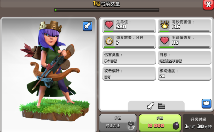 部落冲突怎么建造营地