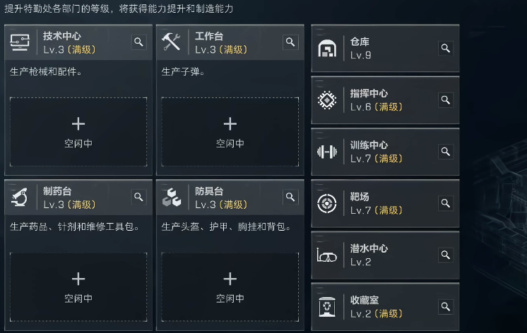 三角洲行动手雷任务怎么过