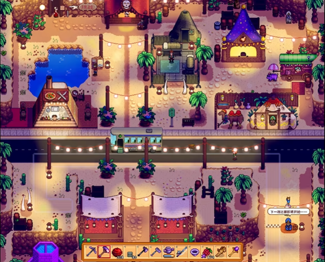 星露谷物语吉尔在哪里 星露谷物语吉尔在哪里