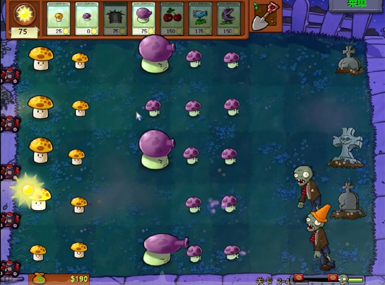 植物大战僵尸2-4关怎么过 植物大战僵尸2-4关怎么过