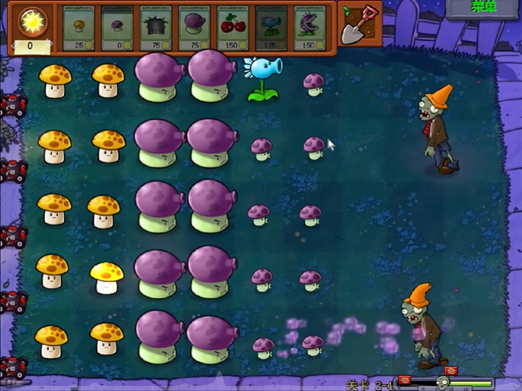 植物大战僵尸2-4关怎么过