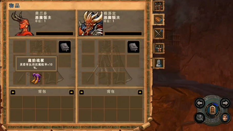 英雄无敌5奥兰多怎么打