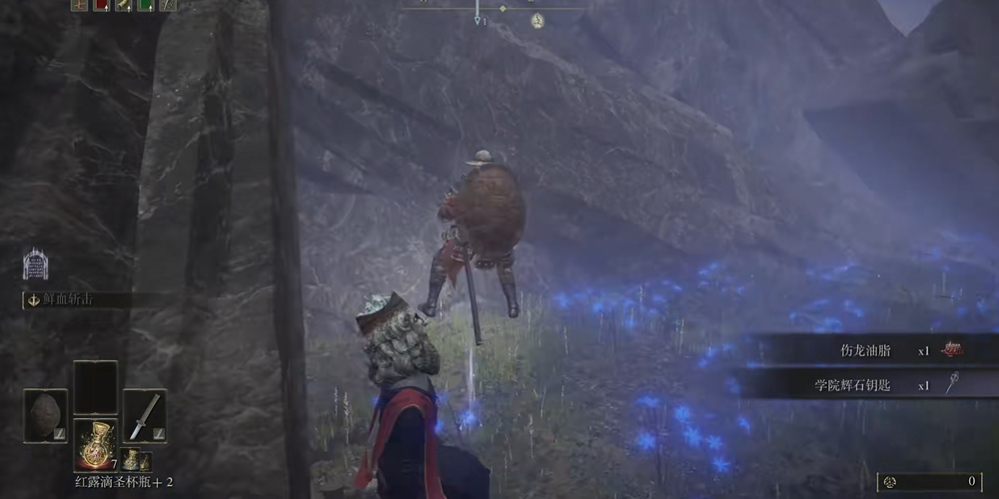 艾尔登法环辉石钥匙在哪