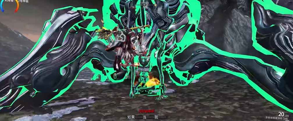 星际战甲母牛甲怎么获得