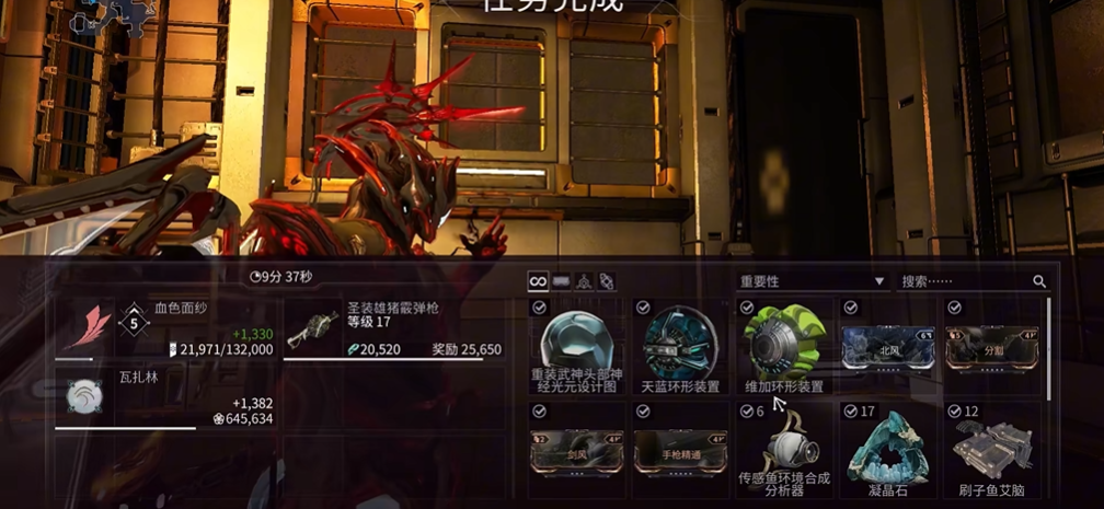 星际战甲母牛甲怎么获得