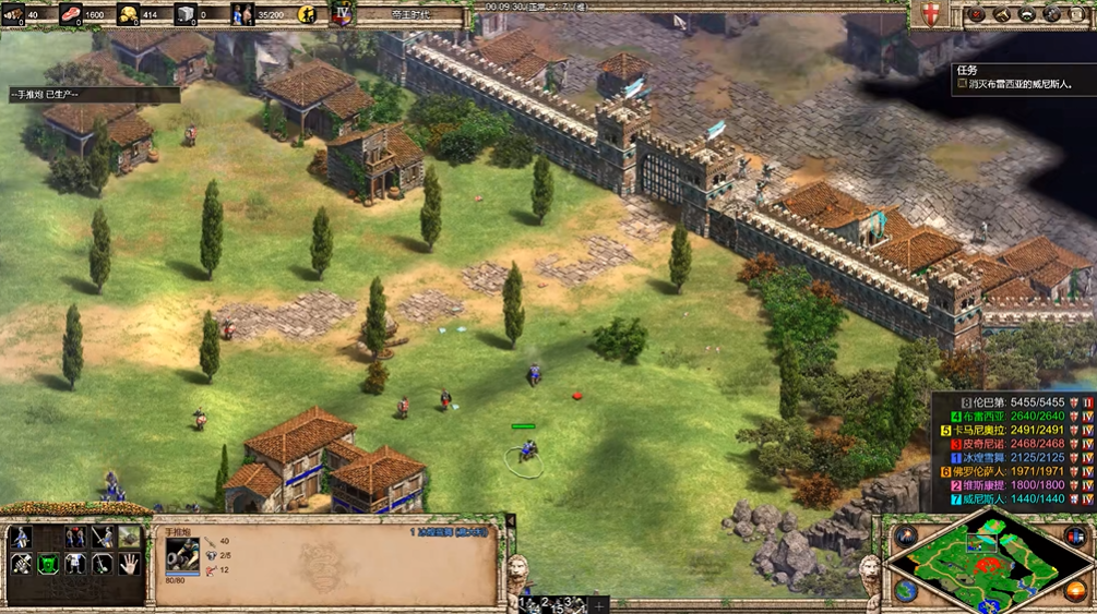 帝国时代2雇佣兵与主人战役怎么打 帝国时代2雇佣兵与主人战役怎么打