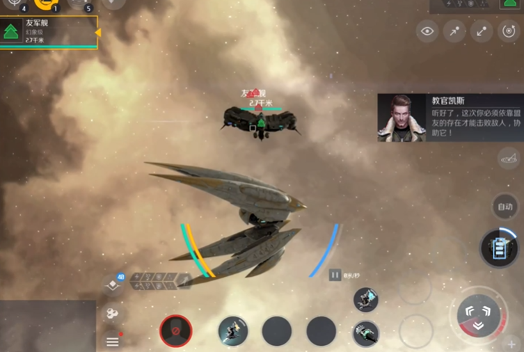 第二银河2级战列巡洋舰驾照怎么过