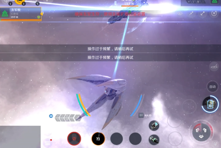 第二银河2级战列巡洋舰驾照怎么过