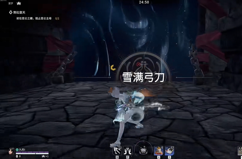 永劫无间雪满弓刀怎么过