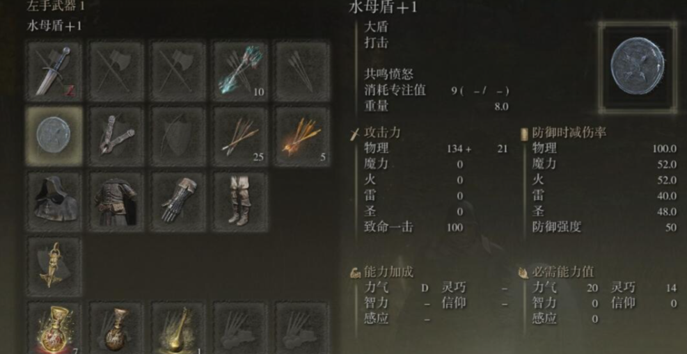 艾尔登法环法师200级怎么加点