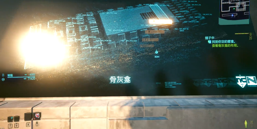 赛博朋克2077艾芙琳骨灰在哪