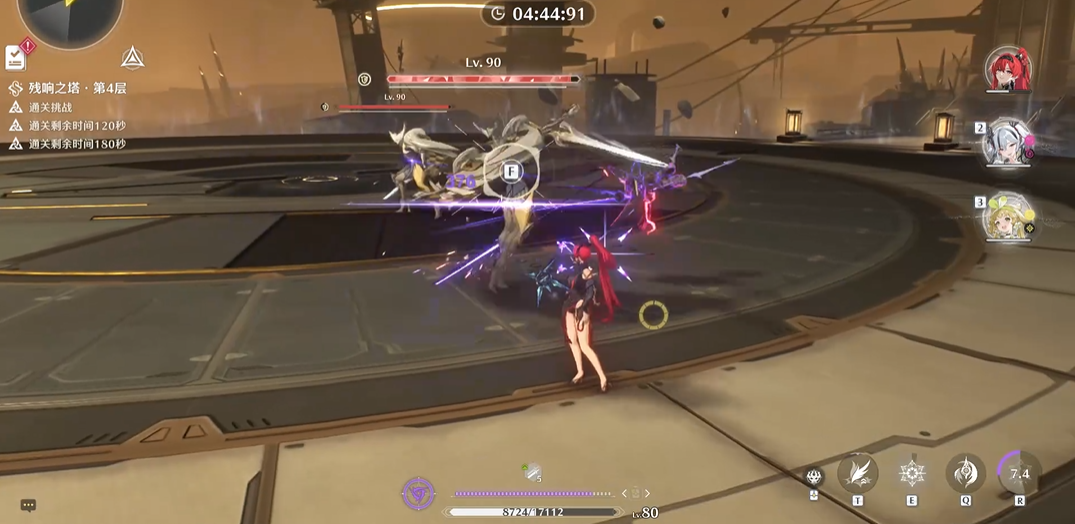 鸣潮哪里有烹饪的地方