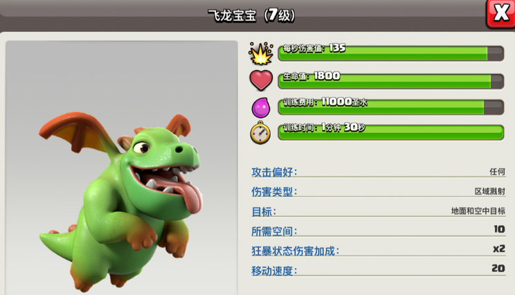 部落冲突如何刷资源