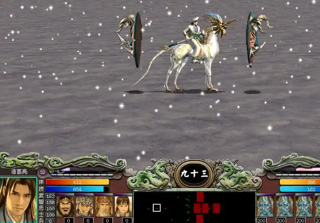 三国群英传7姜维和谁有情义技能