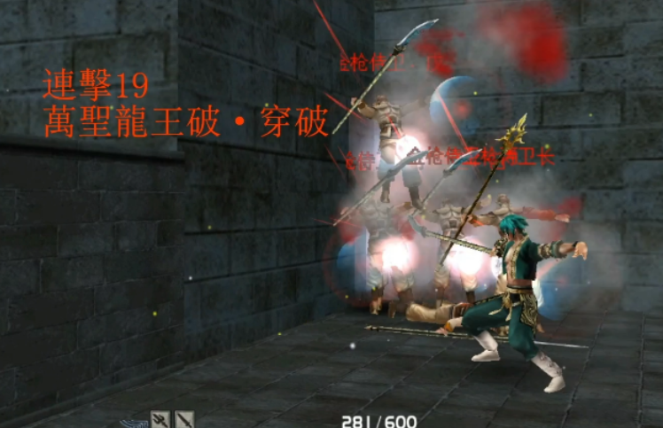 流星蝴蝶剑什么大招伤害高