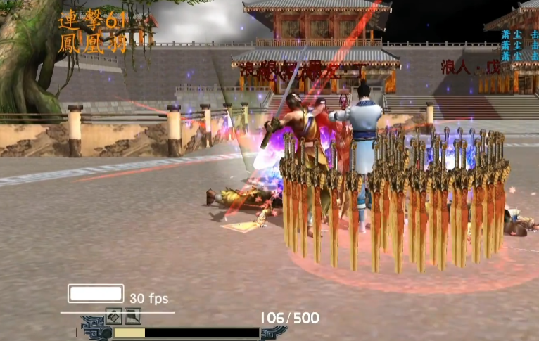 流星蝴蝶剑什么大招伤害高