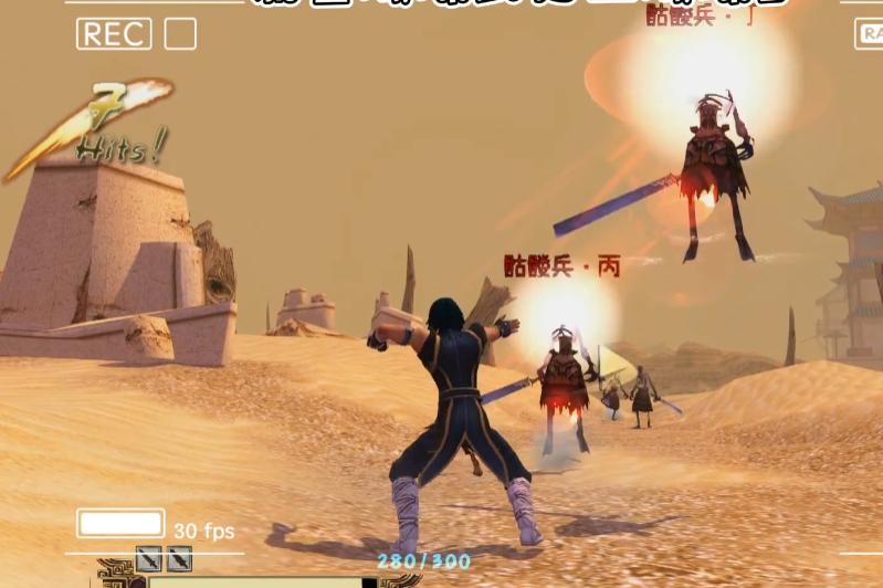 流星蝴蝶剑什么大招伤害高